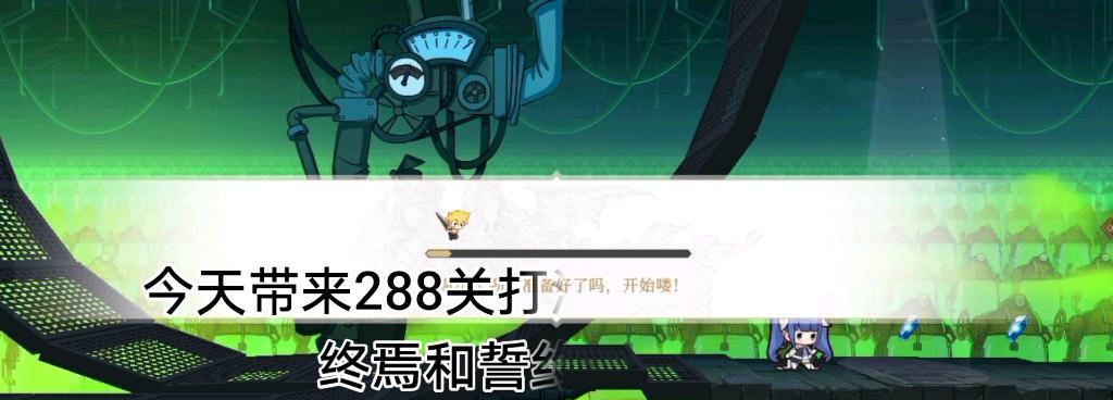 《以终焉誓约梦魇125通关攻略》（轻松通关125难度）