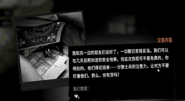 《这是我的战争妓院》放养攻略（用策略与管理成为妓院主人的秘诀）