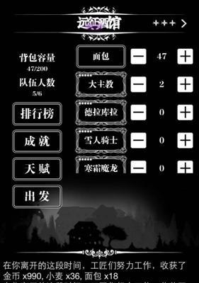 《玩转地下城堡2，省精力通关图16》（以游戏为主）