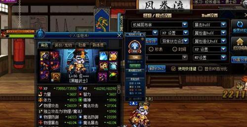 《DNF》黑暗武士2024最强毕业附魔选择攻略（打造最强黑暗武士）