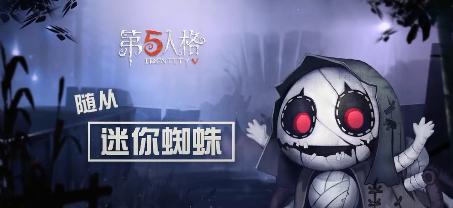 第五人格迷你锤和幽灵提灯哪个更适合你（比较两种游戏道具的优缺点）