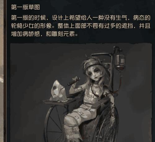 《第五人格》雕刻家技能使用技巧（掌握技巧）