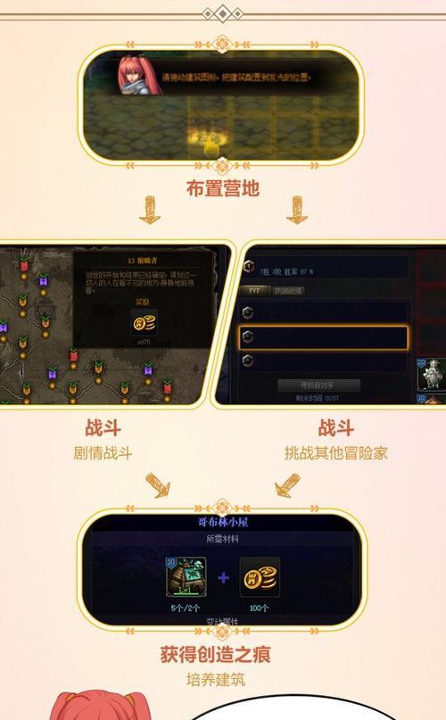 《以地下城与勇士创世之书74》通关攻略（挑战BOSS、提升技能）