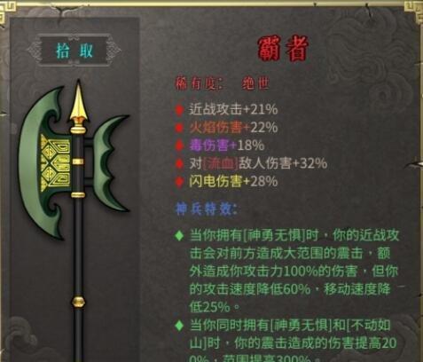 《古墓丽影暗影》走火入魔全程攻略（揭秘最高难度下的全关卡攻略）