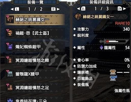 解锁崛起曙光大师6星任务，攻略与技巧（从任务条件到奖励一一讲解）