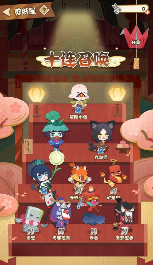 阴阳师妖怪屋庭院式神（打造独一无二的庭院）