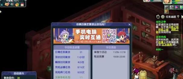 梦幻西游新区师门如何获得现金？有哪些途径？