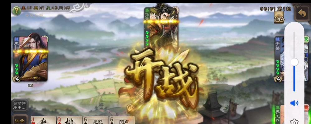 三国杀中如何快速获得大乔皮肤？